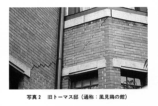 写真２