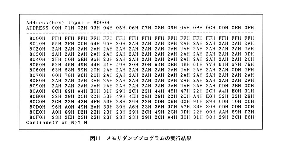 図１１