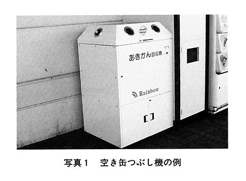 写真１
