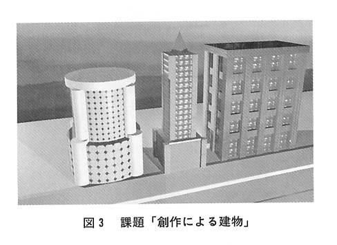 CGによる伊治城の復元特集