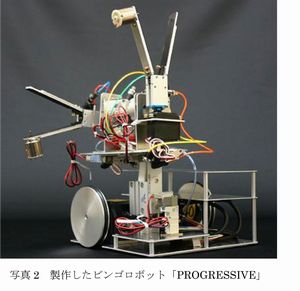 ビンゴロボット「PROGRESSIVE」の設計・製作(H18)の画像2