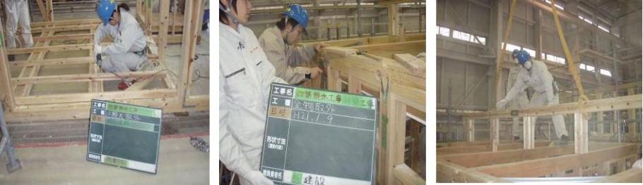 木造住宅の解体工事に関する施工管理法の提案 -木質資源のリユースに関する取り組み-(H20)の画像1