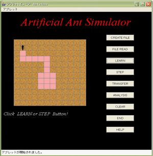 ニューラルネットワークによる人工アリロボットの制作(H18)の画像1