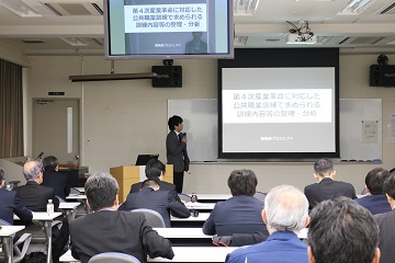 調査研究成果学内報告会その2