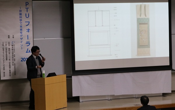 特別講演「日本美術を楽しむための表具～今、伝えるべき表具の魅力～」