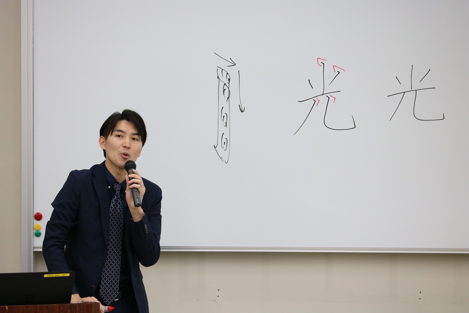 招待講演　“手書き文字の魅力とその効果”