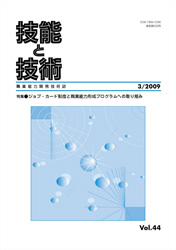 2009年3号/