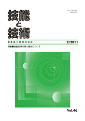 2011年2号/