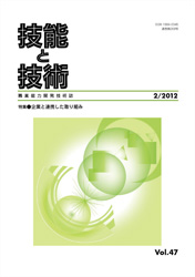 2012年2号/