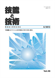 2013年4号