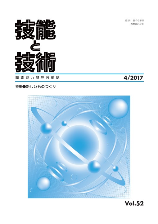 2017年4号/