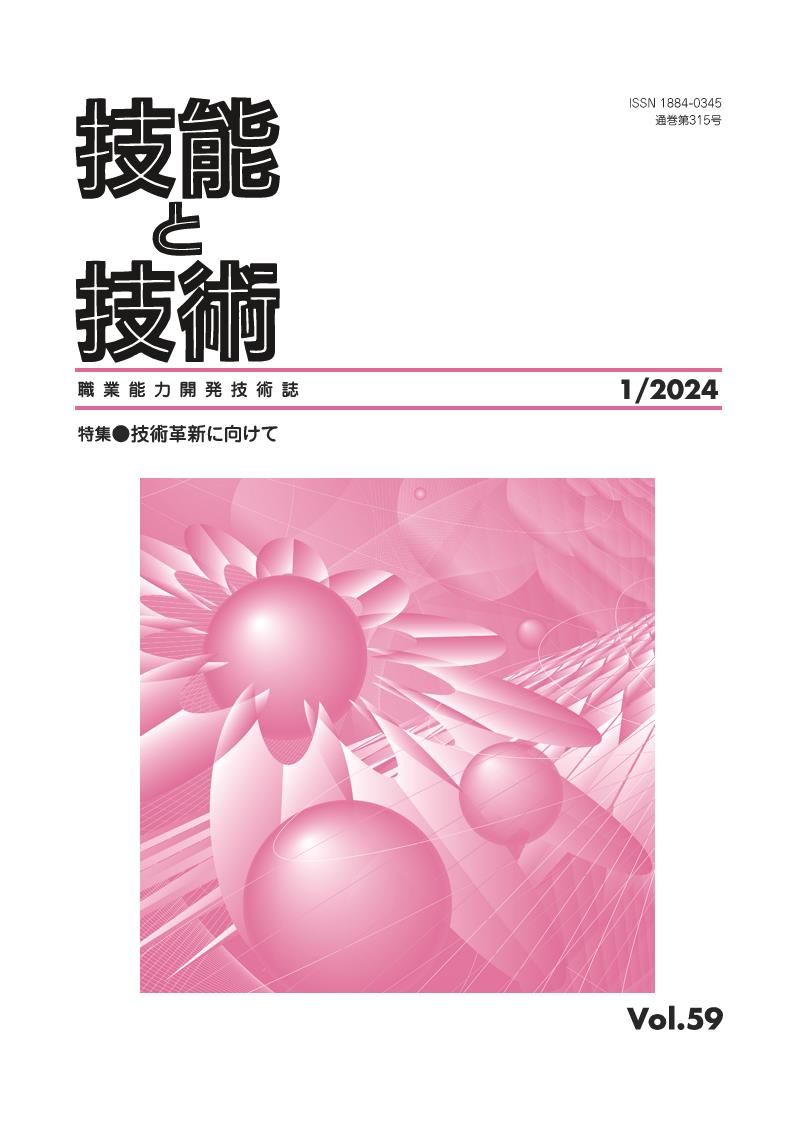 2024年1号