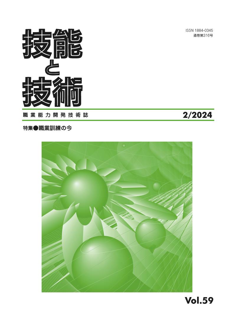 2024年2号