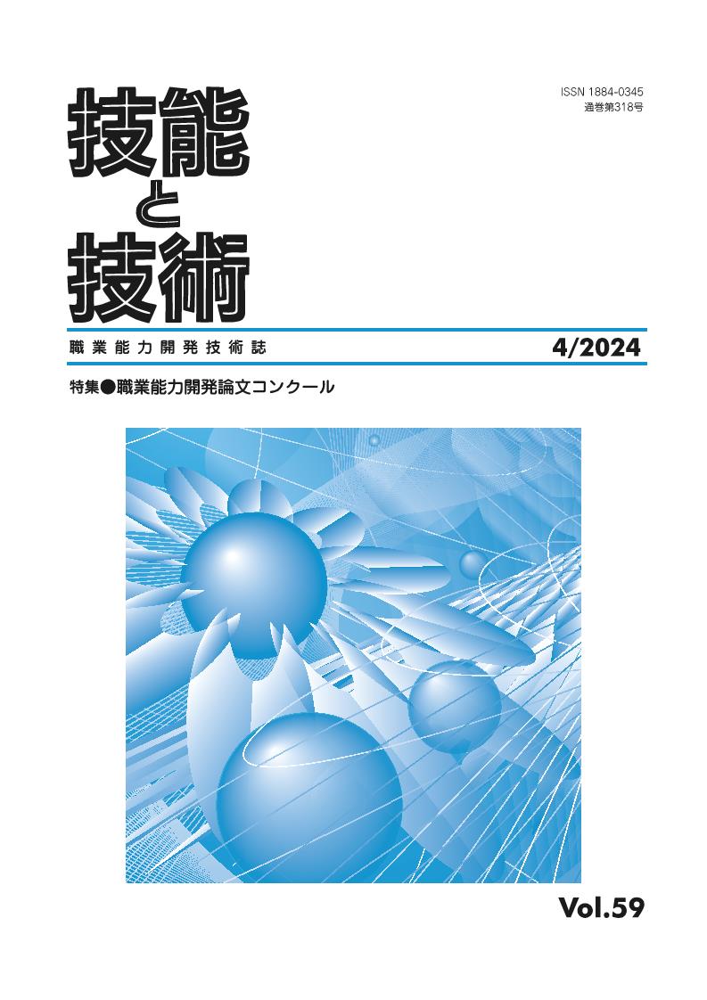 2024年4号