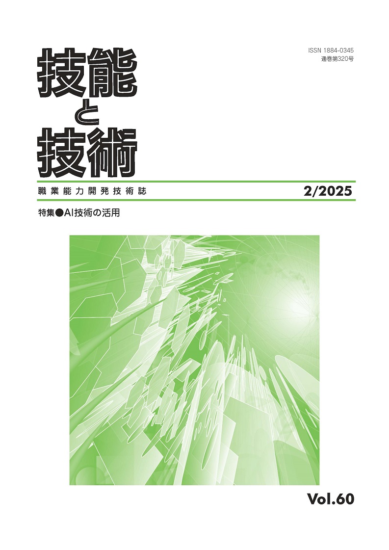 2025年2号/