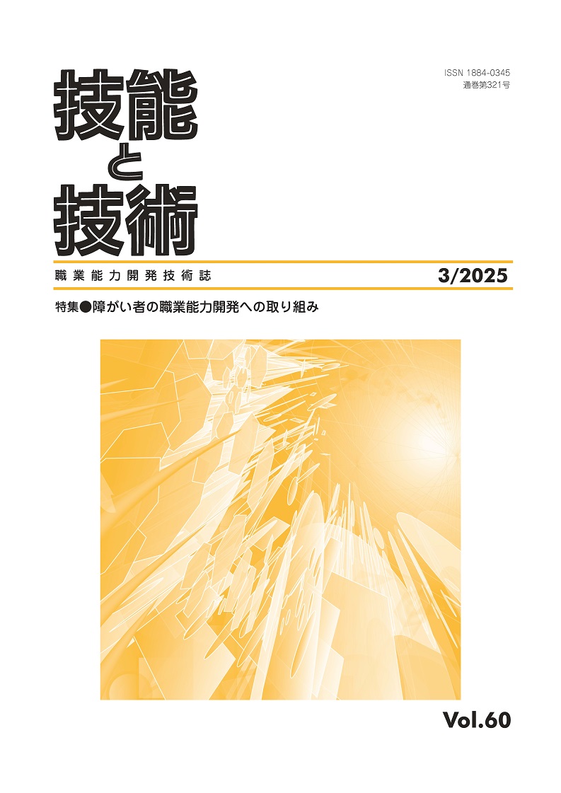 2025年3号/