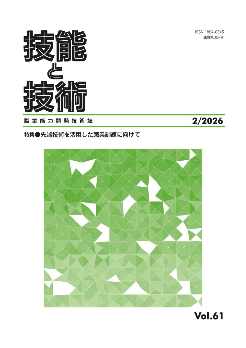 2026年2号/