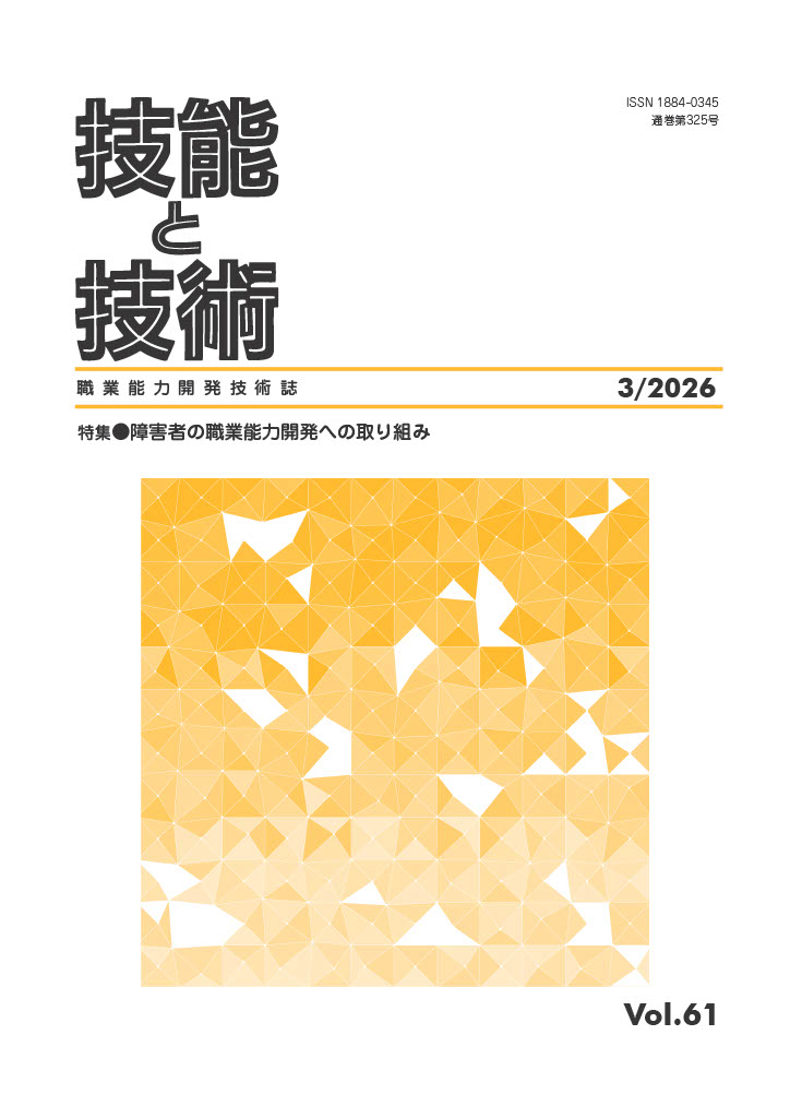 2026年3号/